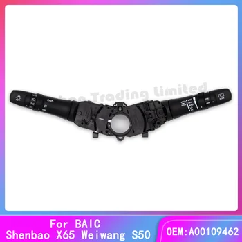 A BAIC Shenbao X65 Weiwang S50 kombinált kapcsoló közgyűlés automatikus fényszóró automatikus ablaktörlő OEM:A00109426
