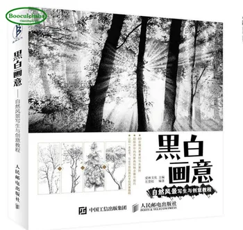 A természetes tájkép festmény, kreatív bemutató könyv fehér, fekete, vázlat, rajz könyv Kínai ceruza művészeti könyv